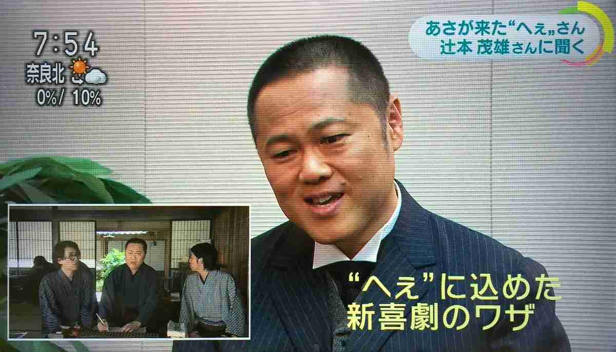 【朝ドラ】あさが来たを語りたい!