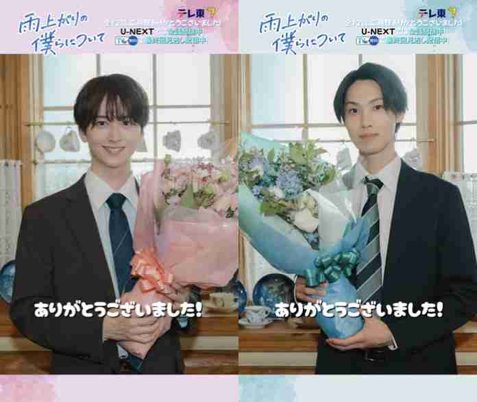 【ドラマ】「雨上がりの僕らについて」を語ろう Part3