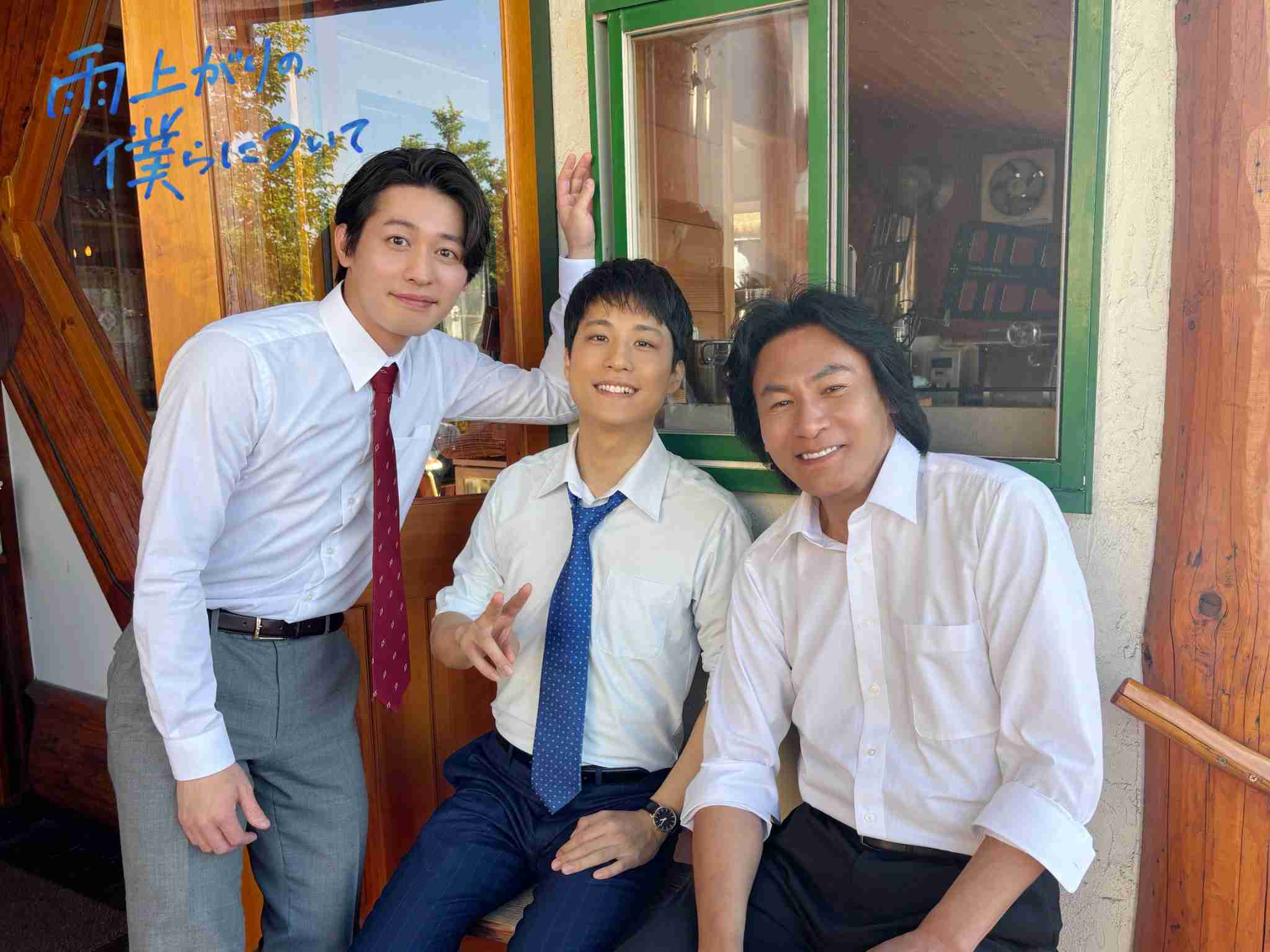 【ドラマ】「雨上がりの僕らについて」を語ろう Part3