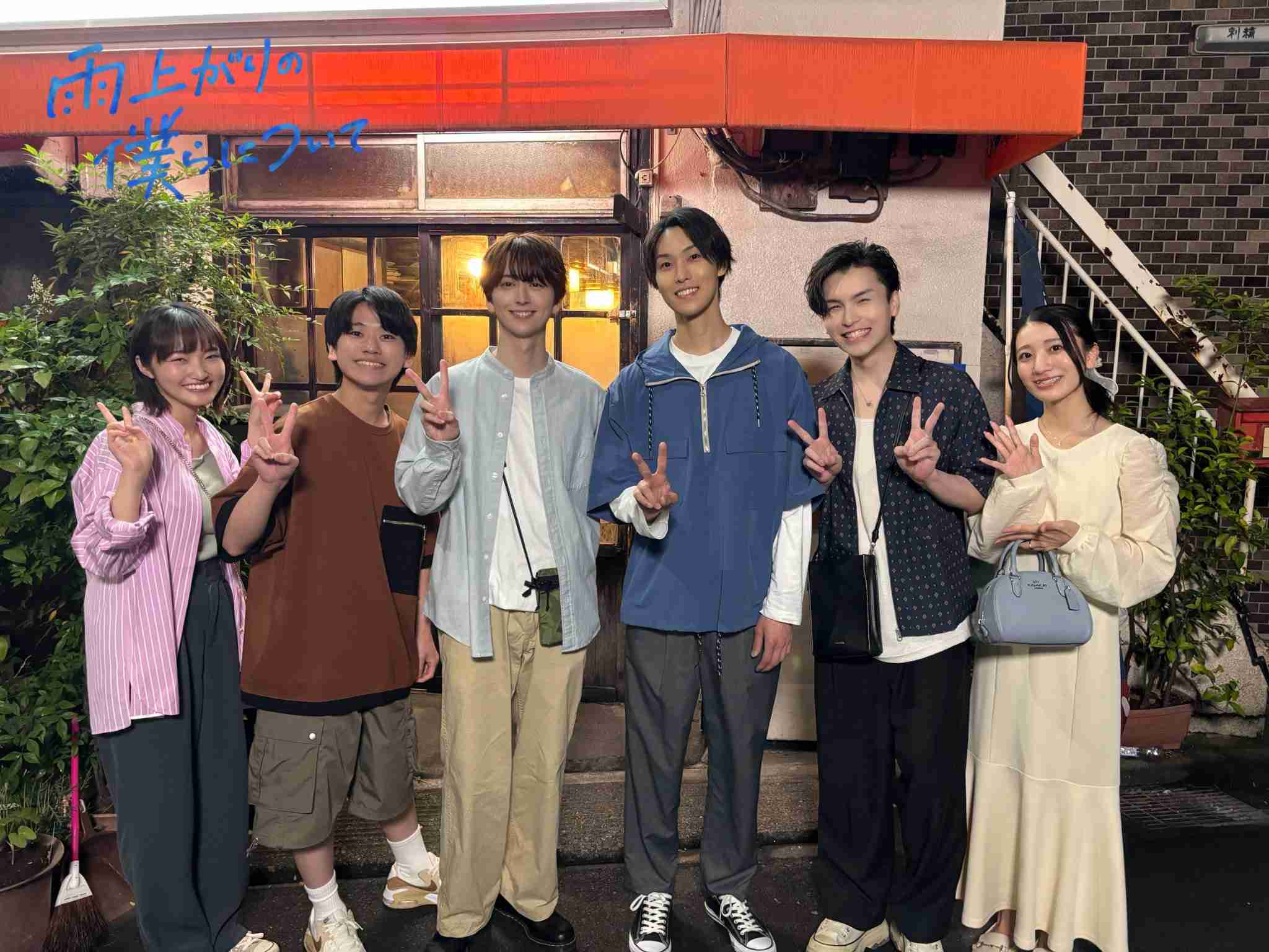 【ドラマ】「雨上がりの僕らについて」を語ろう Part3