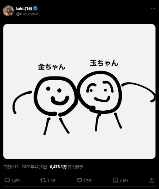 現役女子高生シンガーtuki.、「アンチじゃないんですけど」系アンチコメントに不快感「堂々とこいよ！って感じだよね」