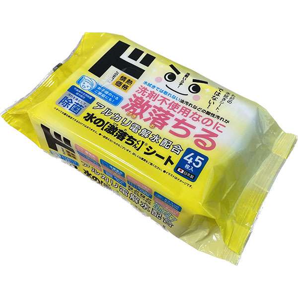 壁の手垢