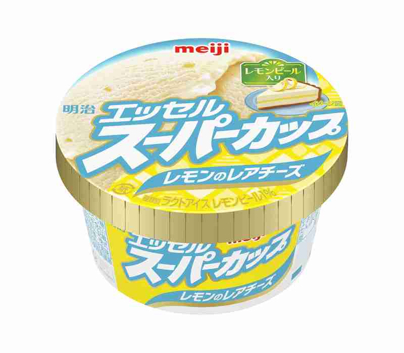 【秋】期間限定の商品【おすすめ】