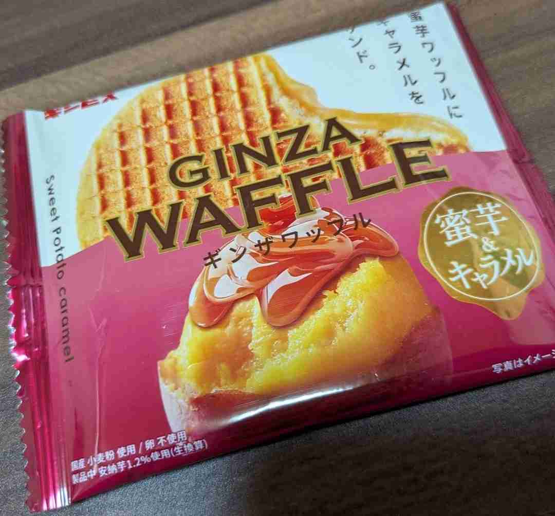 【秋】期間限定の商品【おすすめ】