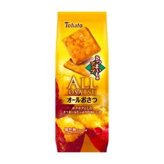 【秋】期間限定の商品【おすすめ】