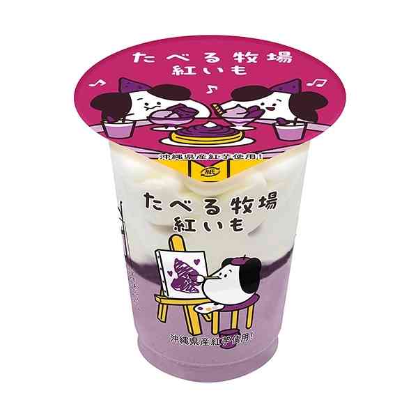 【秋】期間限定の商品【おすすめ】