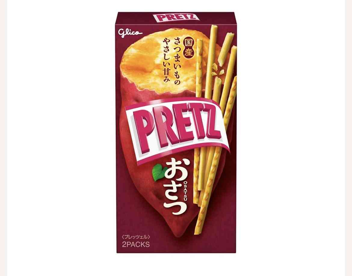 【秋】期間限定の商品【おすすめ】