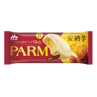 【秋】期間限定の商品【おすすめ】