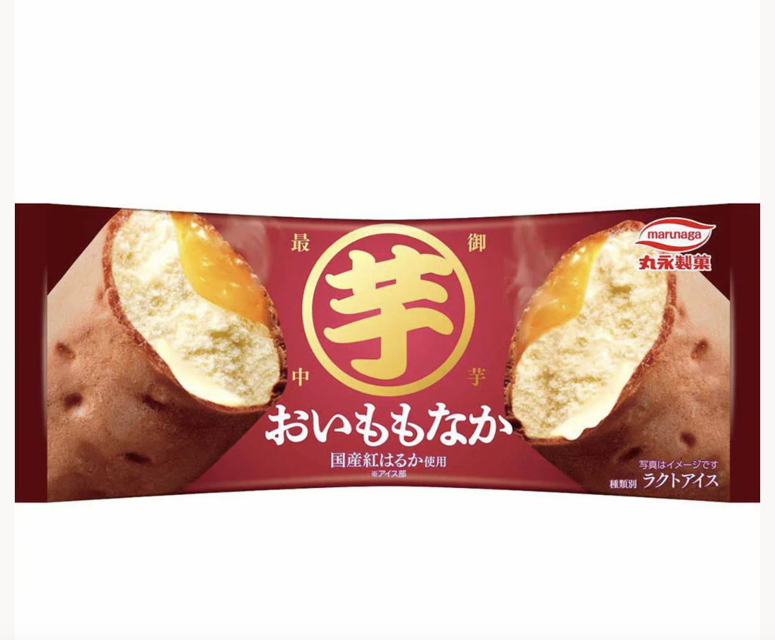 【秋】期間限定の商品【おすすめ】