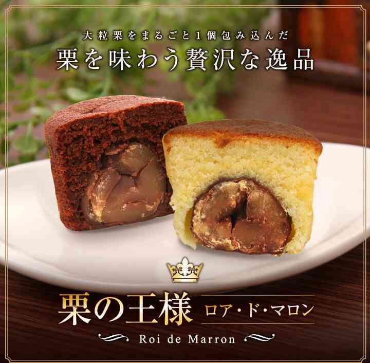 【秋】期間限定の商品【おすすめ】