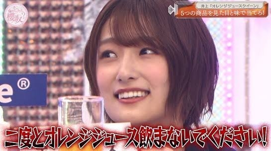 櫻坂46井上梨名が卒業発表、18年11月加入の二期生「いっぱい転んでいっぱい立ち上がってきた7年」