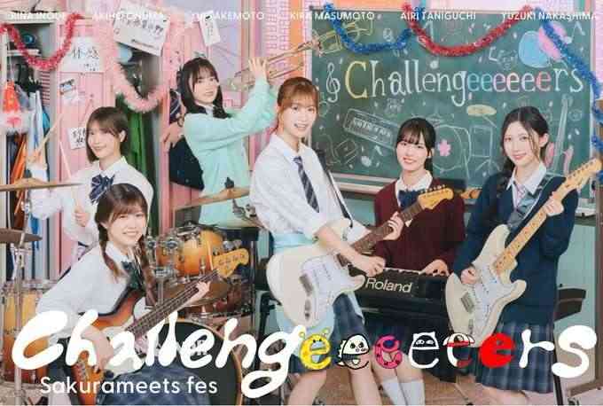 櫻坂46井上梨名が卒業発表、18年11月加入の二期生「いっぱい転んでいっぱい立ち上がってきた7年」