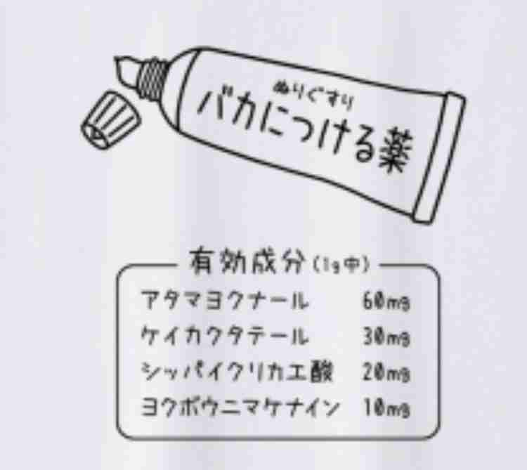 ネットで知識を調べるときの工夫