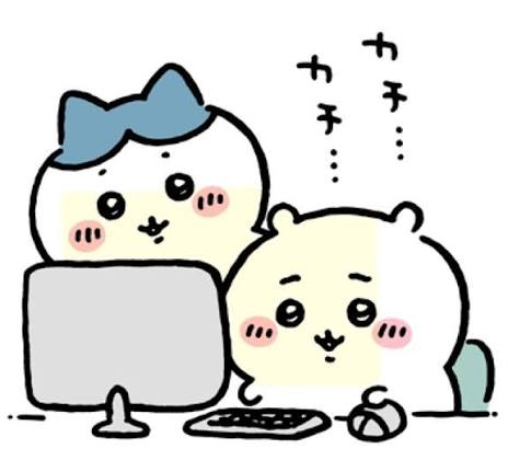 ネットで知識を調べるときの工夫