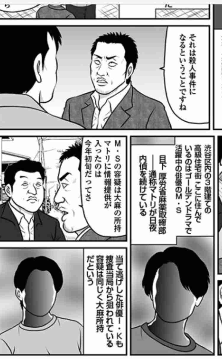 俳優・清水尋也容疑者（26）逮捕　違法薬物事件に関与か-警視庁