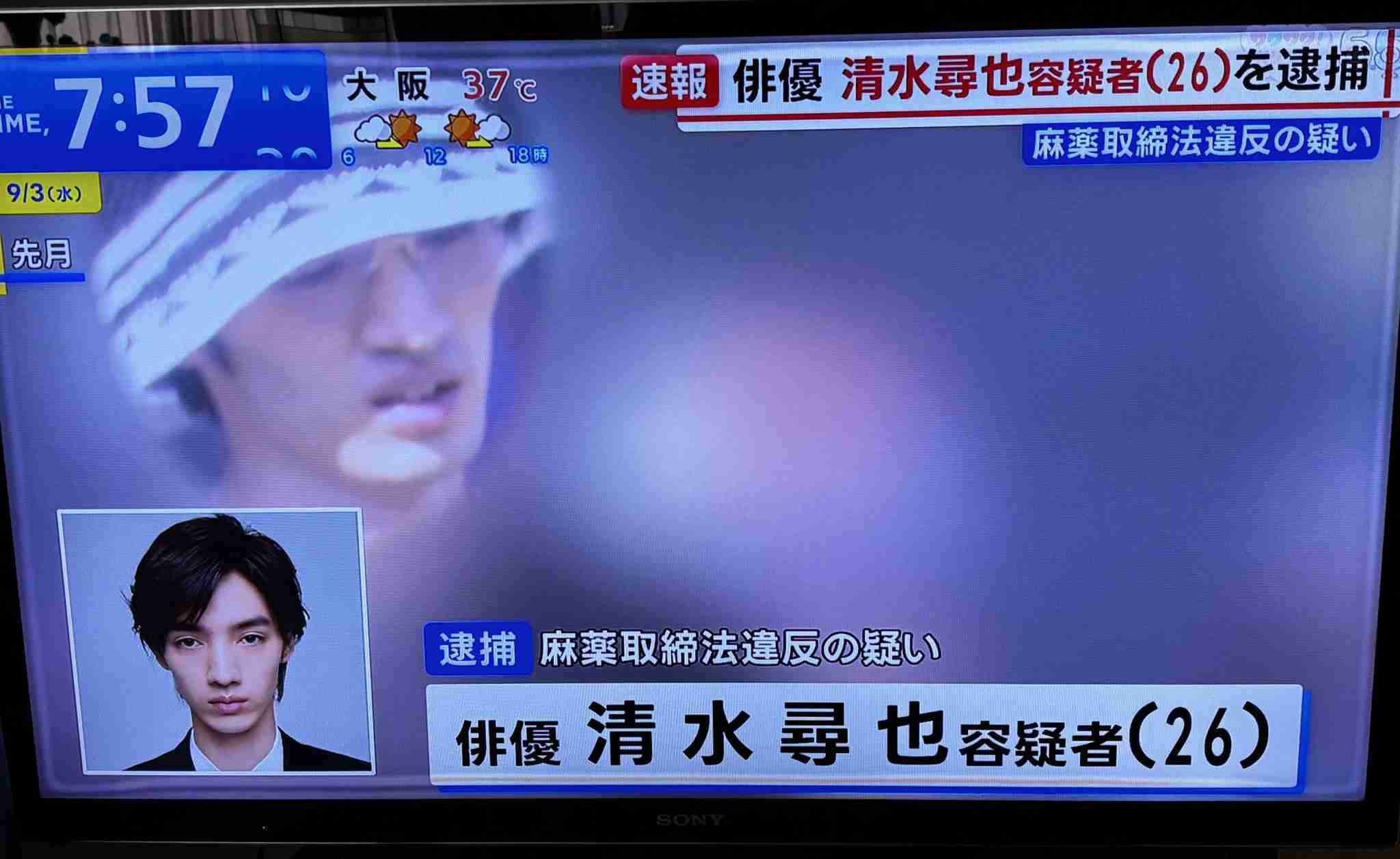 俳優・清水尋也容疑者（26）逮捕　違法薬物事件に関与か-警視庁