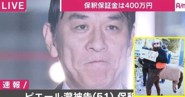 俳優・清水尋也容疑者（26）逮捕　違法薬物事件に関与か-警視庁