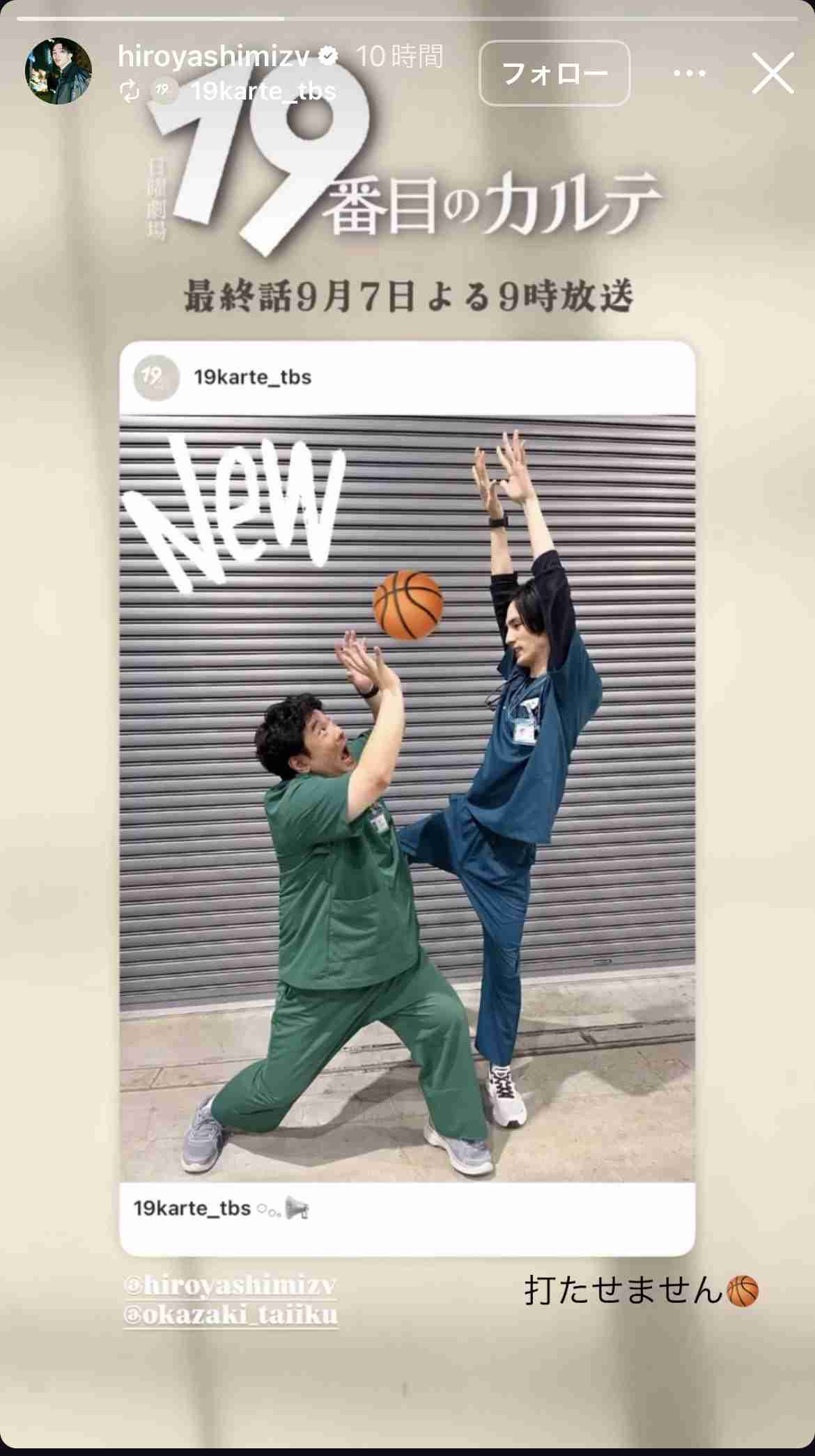 俳優・清水尋也容疑者（26）逮捕　違法薬物事件に関与か-警視庁
