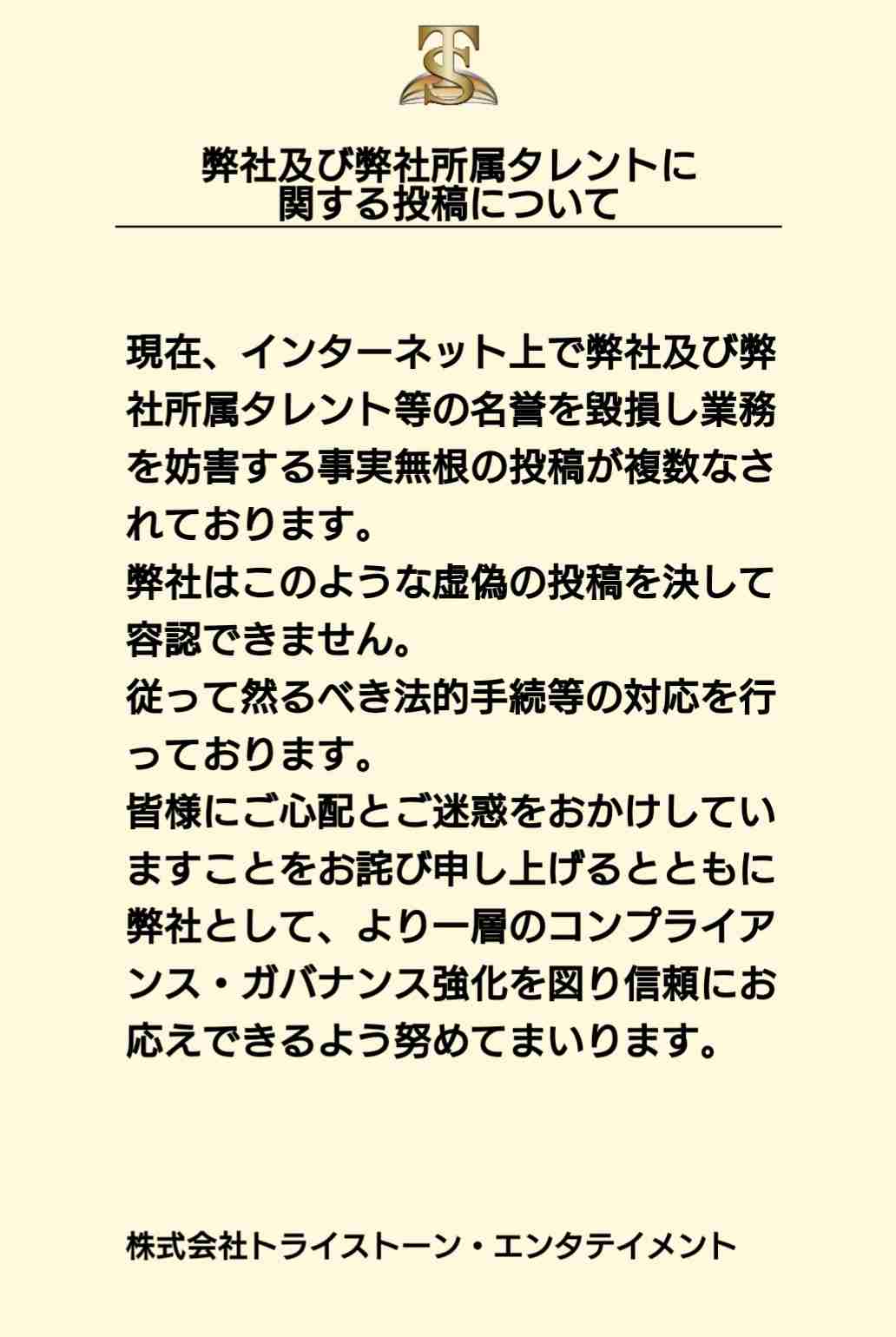 俳優・清水尋也容疑者（26）逮捕　違法薬物事件に関与か-警視庁