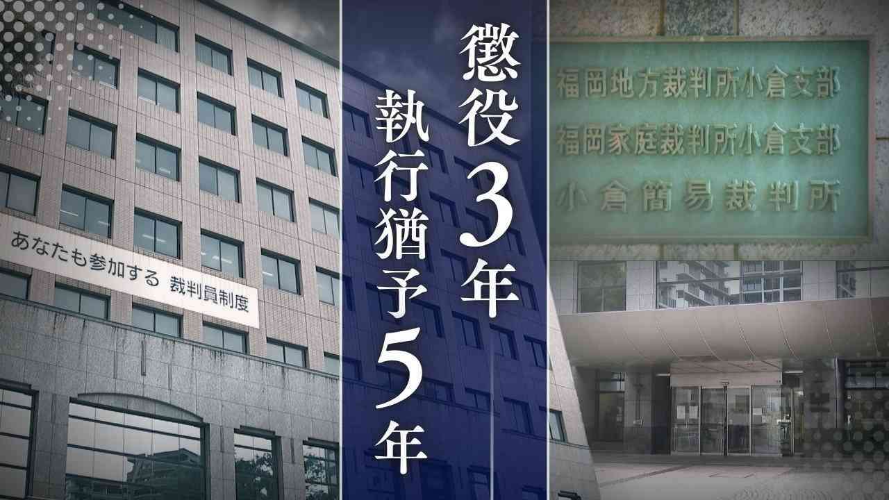 家出中の中2女子生徒（14）にホテルでみだらな行為・撮影・保存　「被害者の思慮の浅さに乗じ強い非難に値する」53歳男に有罪判決