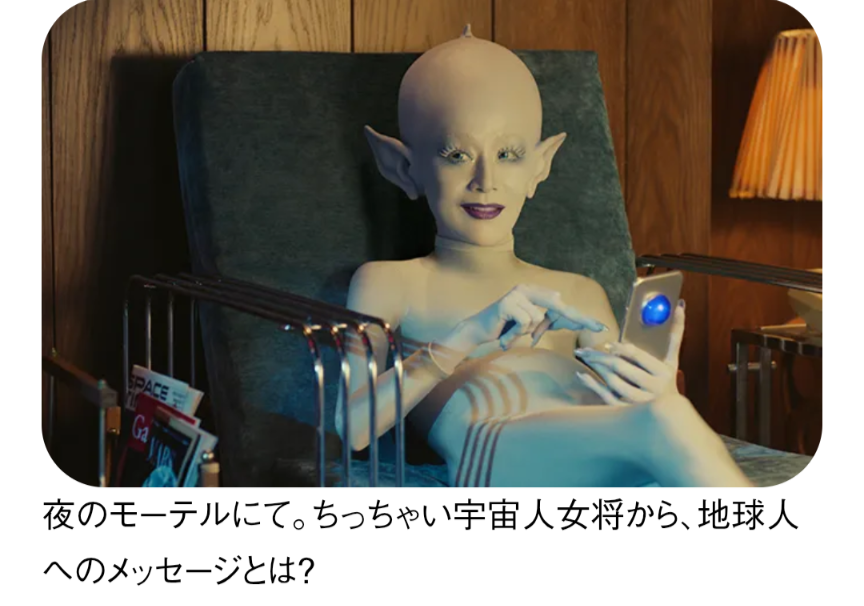 【地球外生命体】宇宙人について話そう👽️🛸