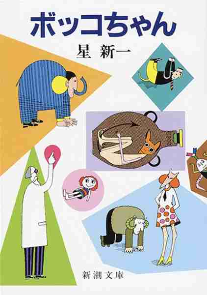 SF作品に近づいてきたなあと思うこと