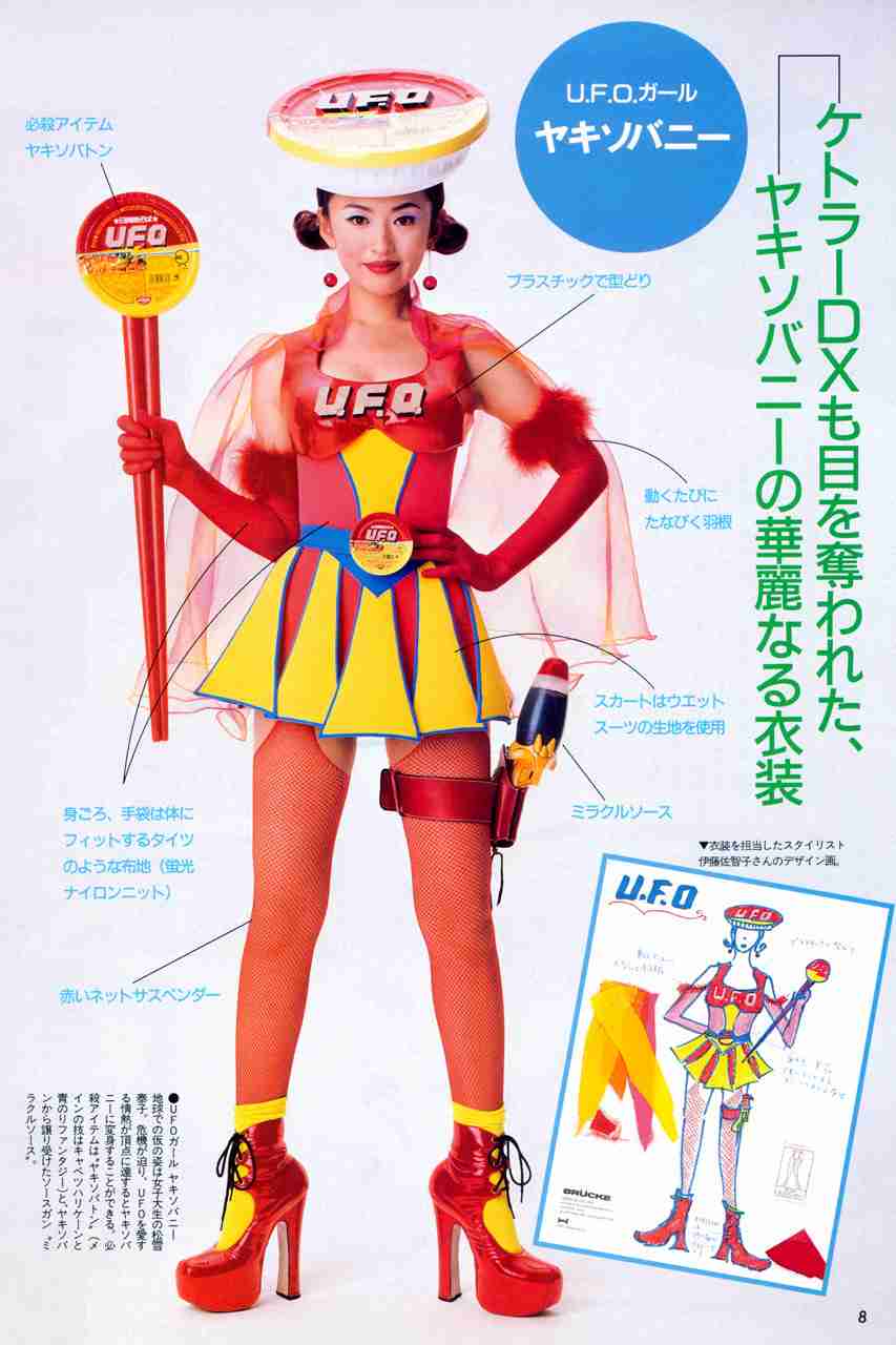 コスプレが苦手な人集まろうpart7