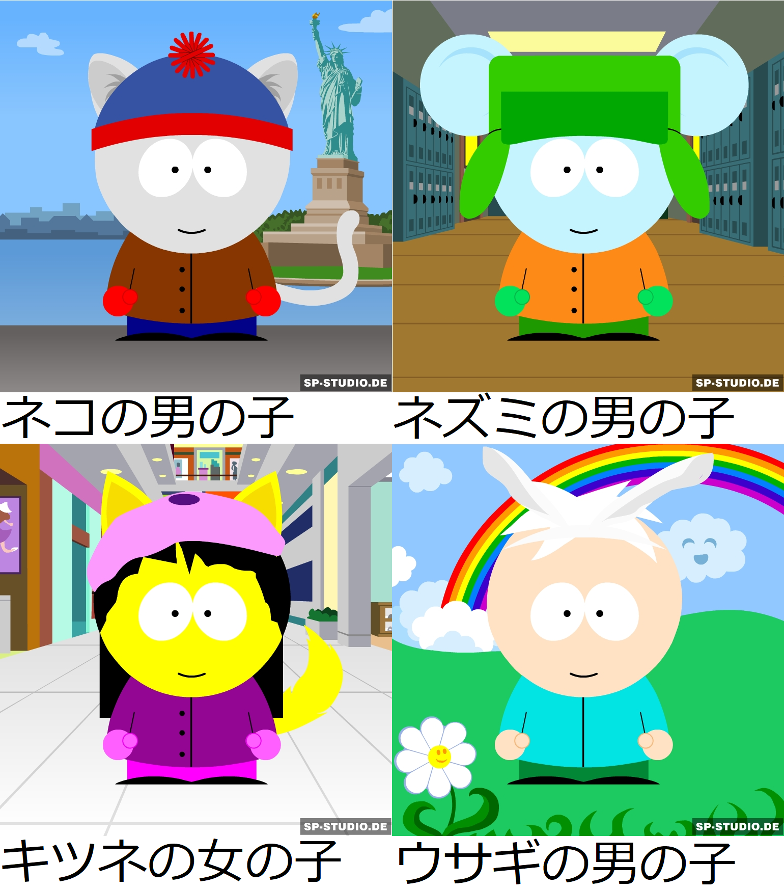 正直、あまり可愛いとは思えないキャラクター　PART8