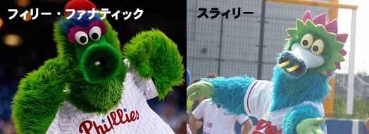 正直、あまり可愛いとは思えないキャラクター　PART8