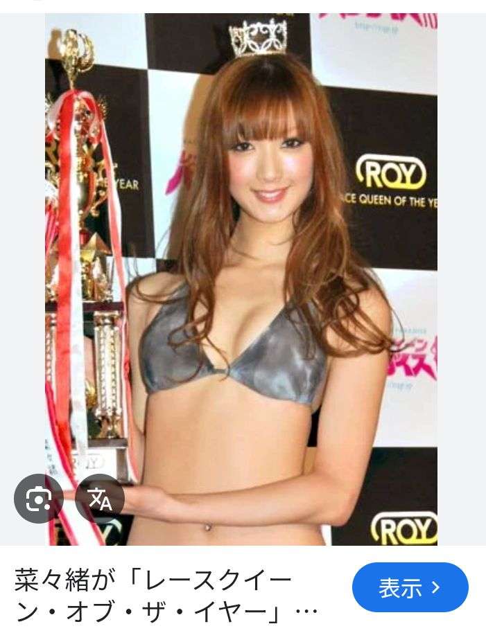 日焼け肌で頬もほっそり…見た目変わった「菜々緒」アラフォー突入でワイルドなギャル路線に?