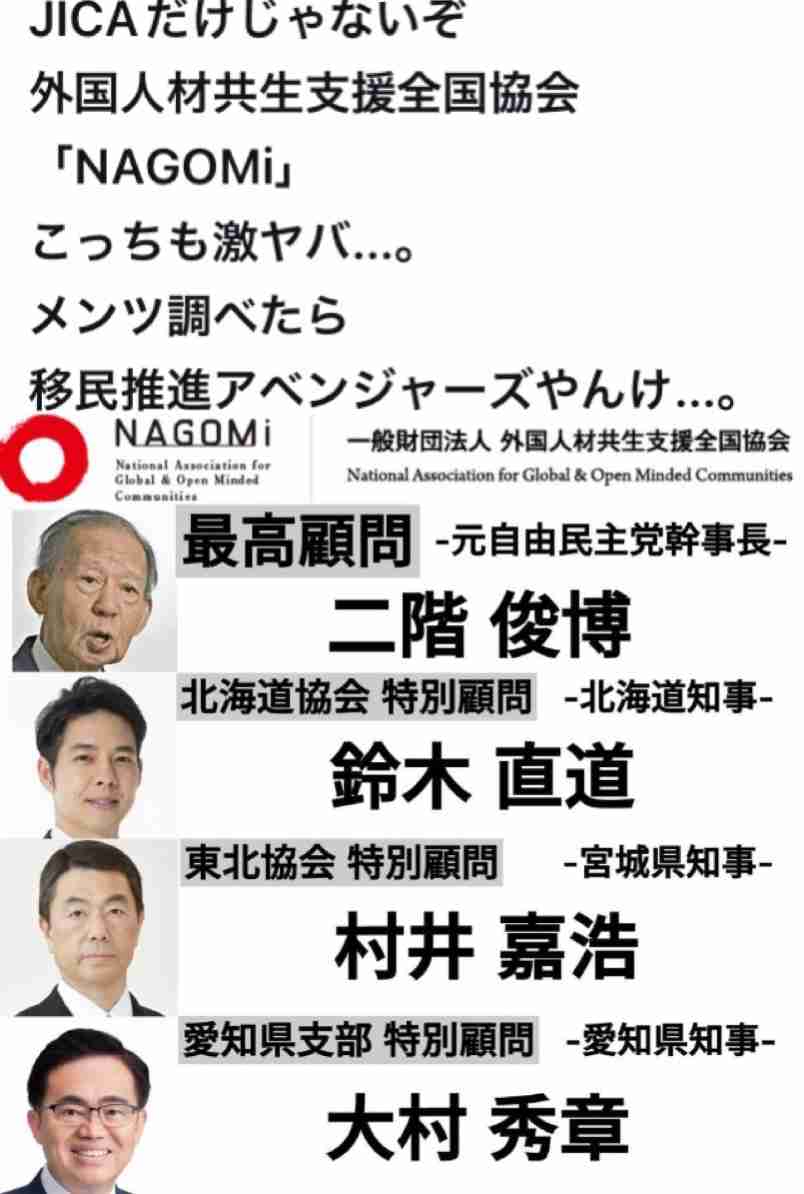 専門技能を持つ外国人材育成「育成就労制度」2027年4月開始へ