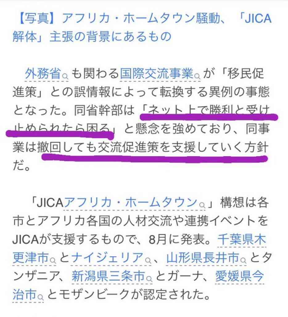 専門技能を持つ外国人材育成「育成就労制度」2027年4月開始へ