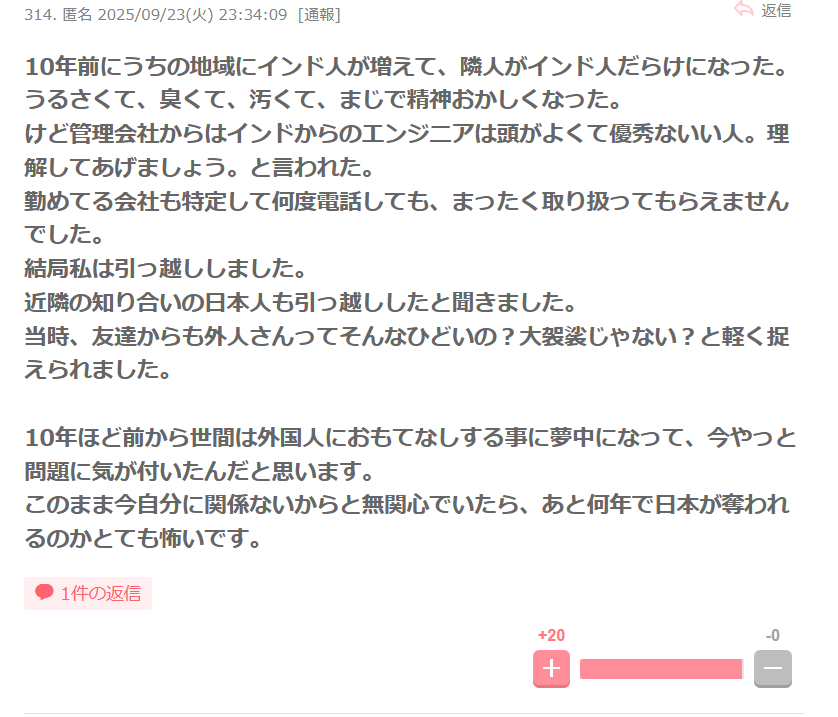 専門技能を持つ外国人材育成「育成就労制度」2027年4月開始へ