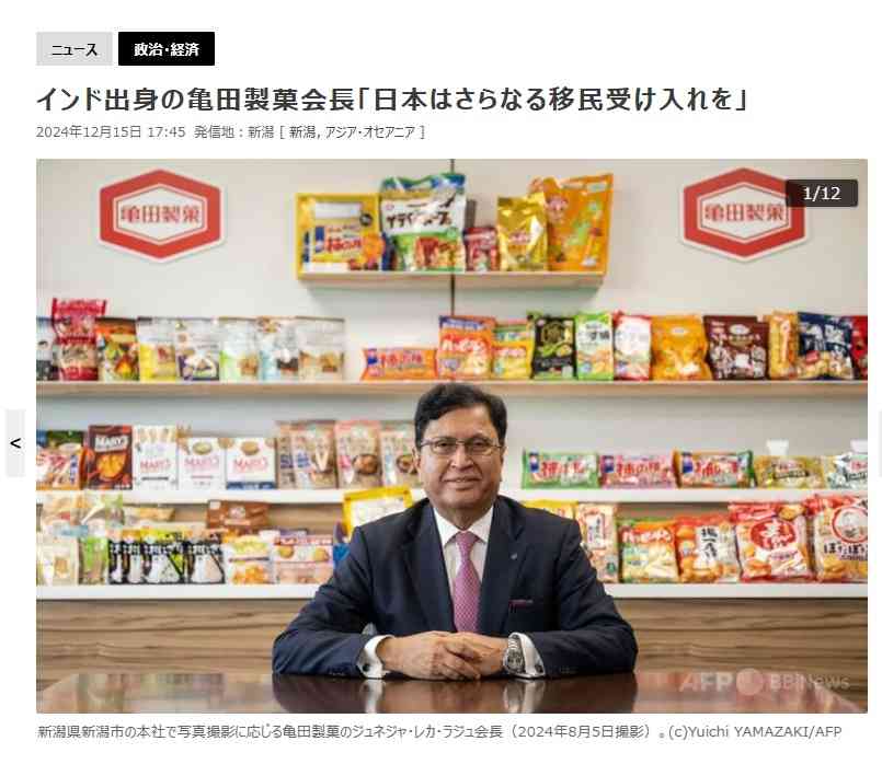 専門技能を持つ外国人材育成「育成就労制度」2027年4月開始へ