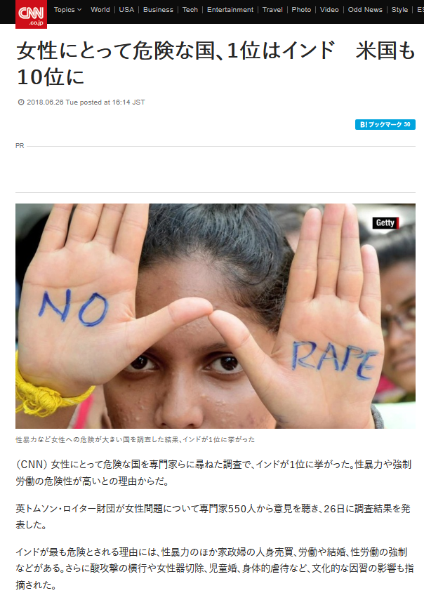 専門技能を持つ外国人材育成「育成就労制度」2027年4月開始へ