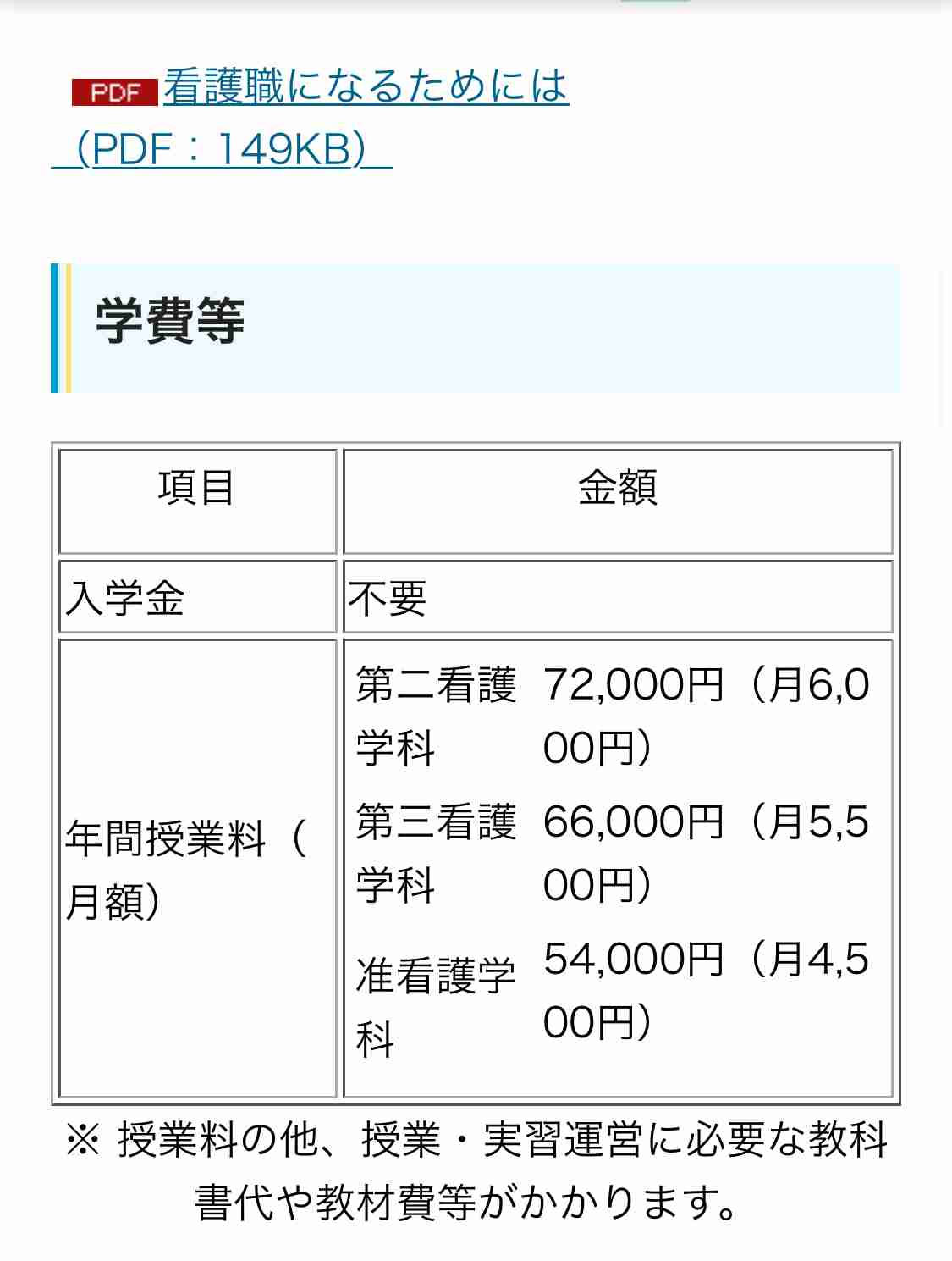 専門技能を持つ外国人材育成「育成就労制度」2027年4月開始へ