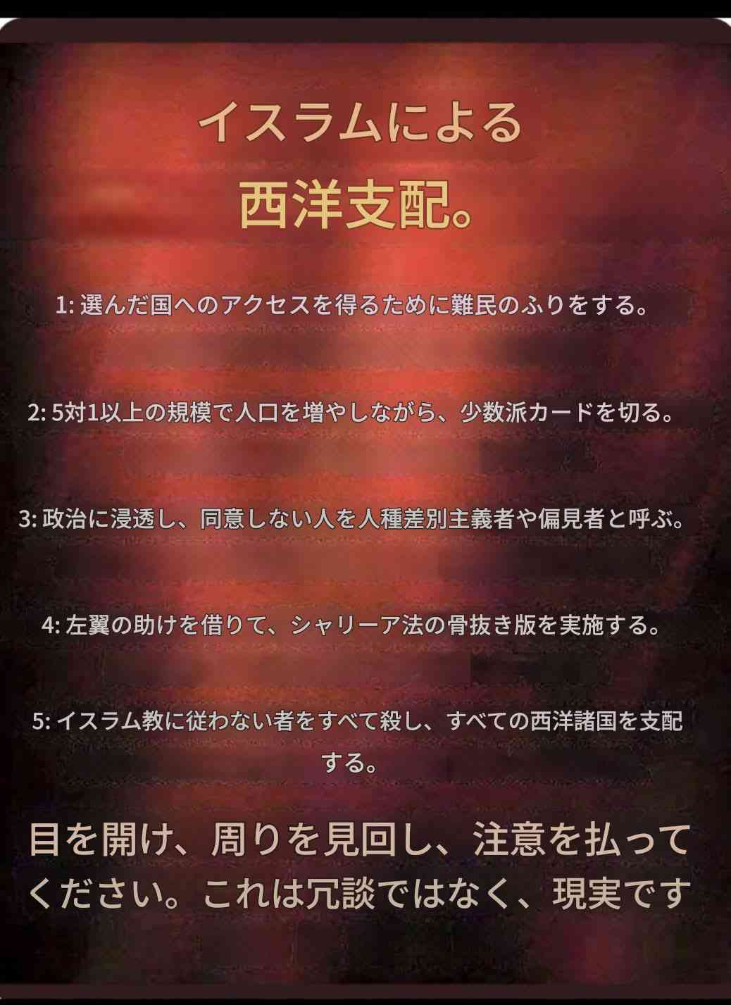 専門技能を持つ外国人材育成「育成就労制度」2027年4月開始へ