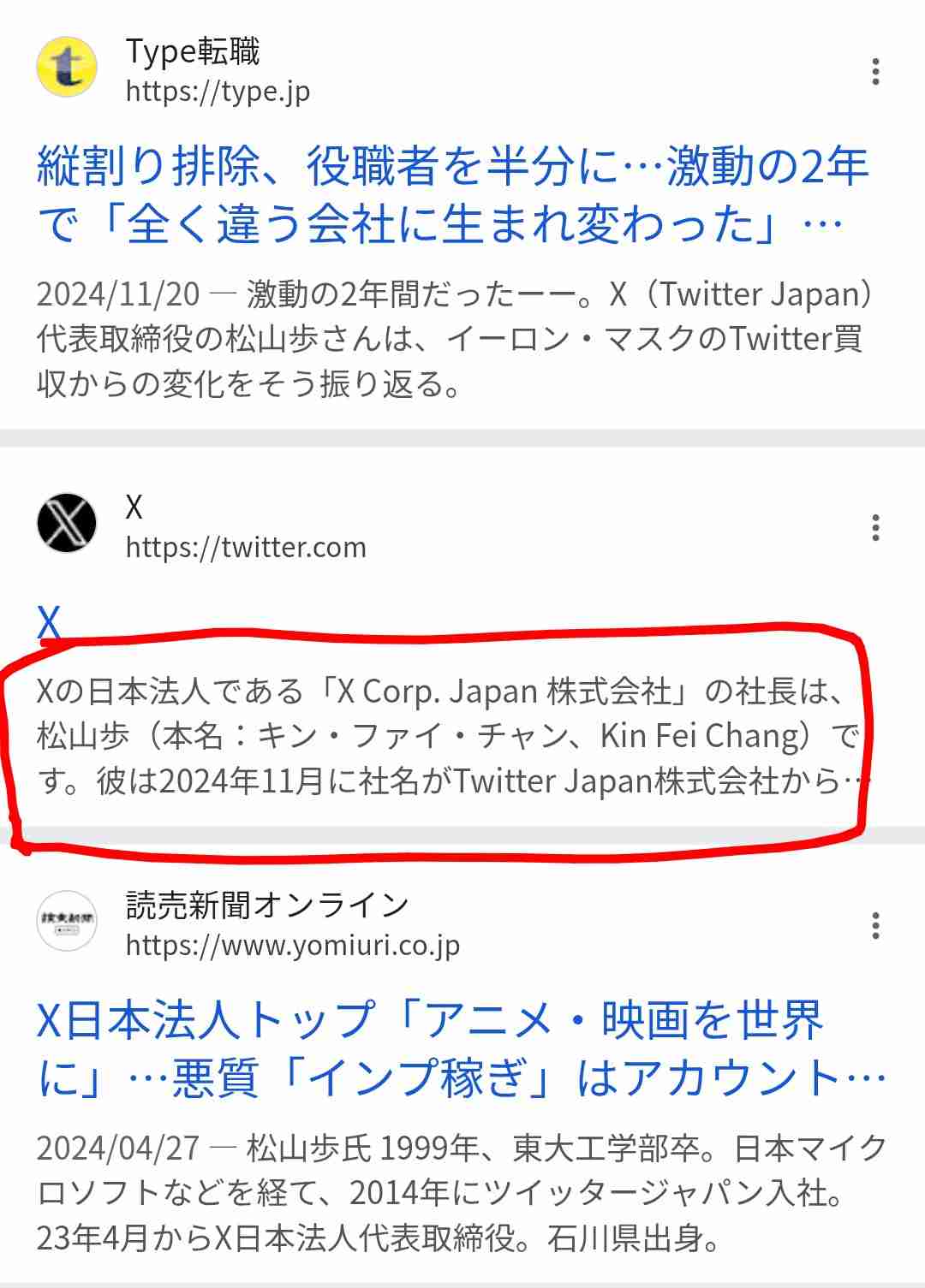 専門技能を持つ外国人材育成「育成就労制度」2027年4月開始へ