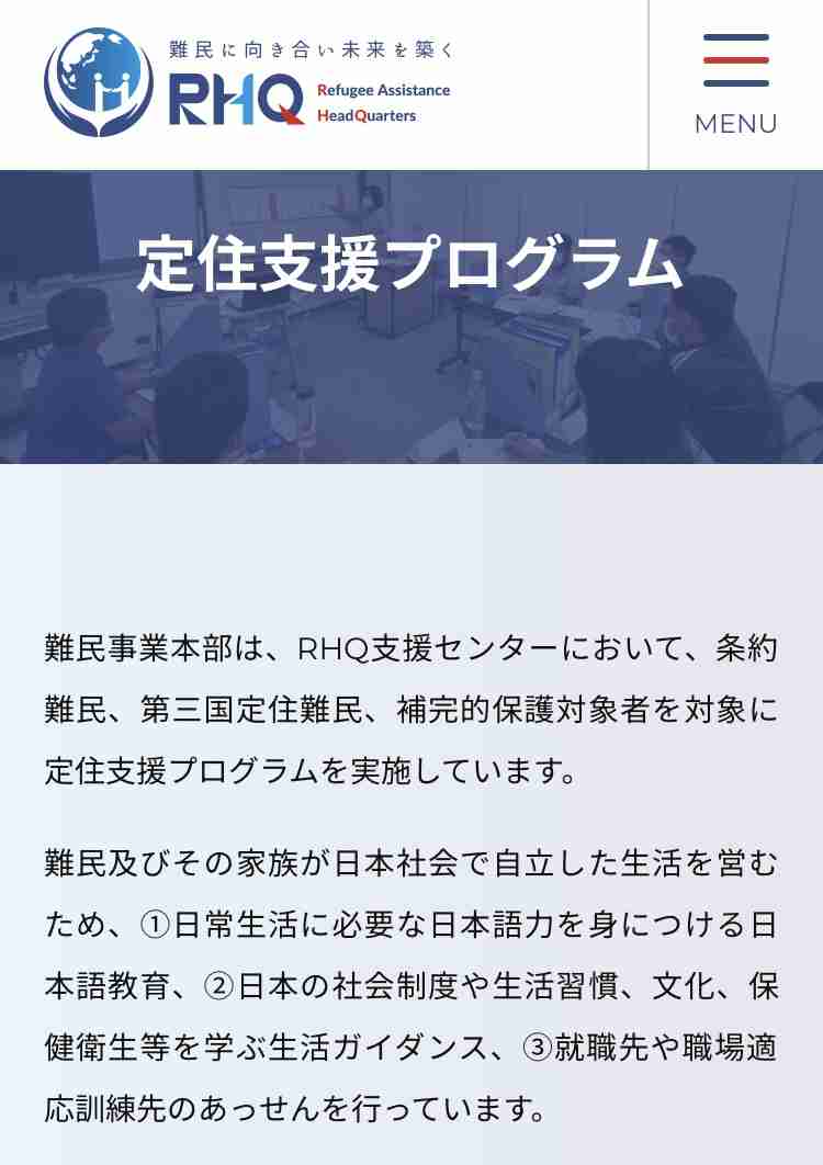 専門技能を持つ外国人材育成「育成就労制度」2027年4月開始へ