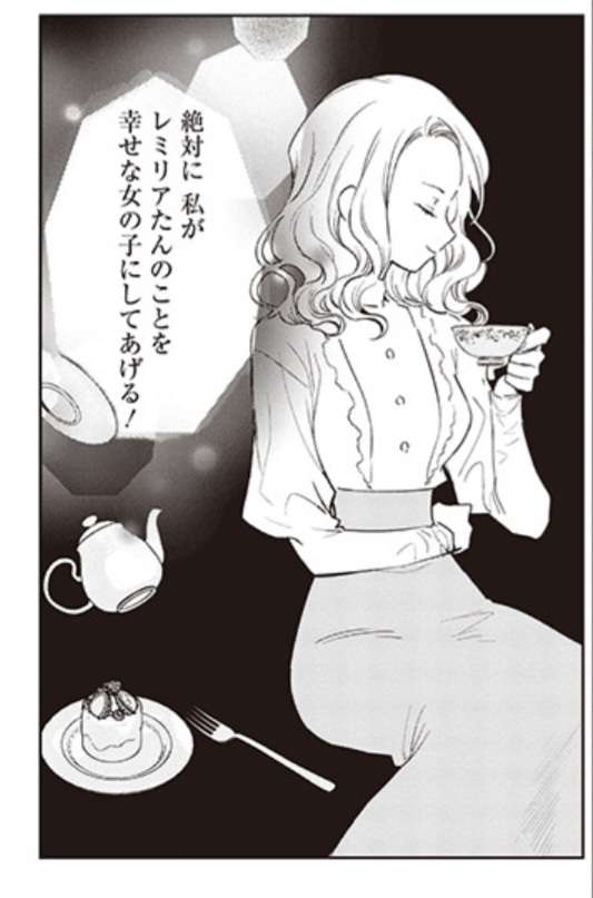 【マンガ、なろう小説】「悪役令嬢の中の人」好きな人〜【ネタバレ有】part4