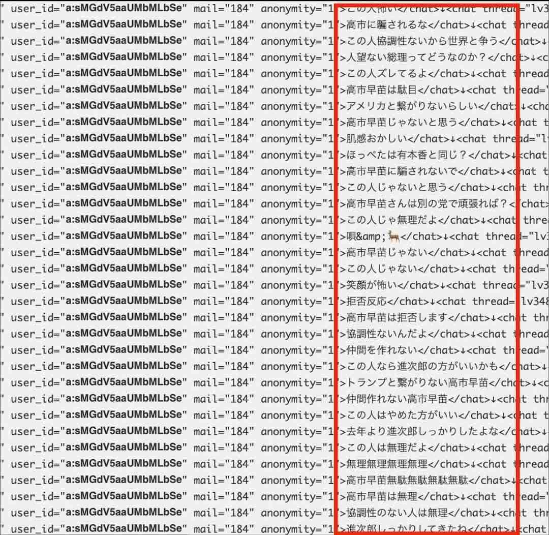 小泉進次郎氏フィリピン出張へ 異例の選挙期間中、ステマ問題渦中にASEAN会合へ