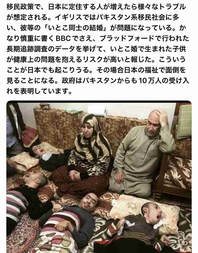 エジプトとの就労協力合意書「見直し考えず」 小池百合子都知事「移民促進の誤情報正す」