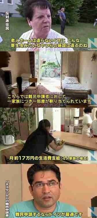 エジプトとの就労協力合意書「見直し考えず」 小池百合子都知事「移民促進の誤情報正す」