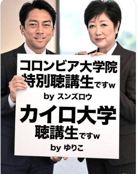 エジプトとの就労協力合意書「見直し考えず」 小池百合子都知事「移民促進の誤情報正す」