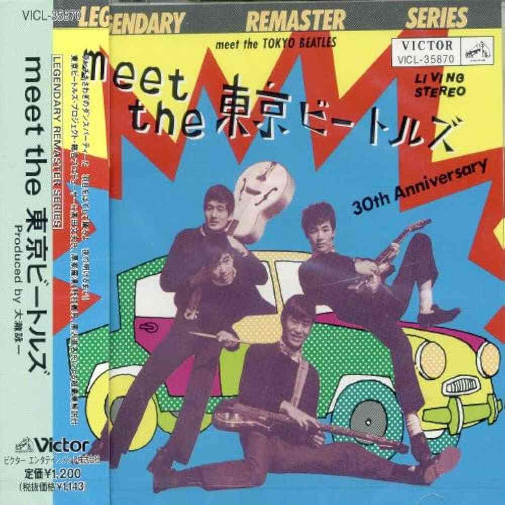 The Beatles好きな人