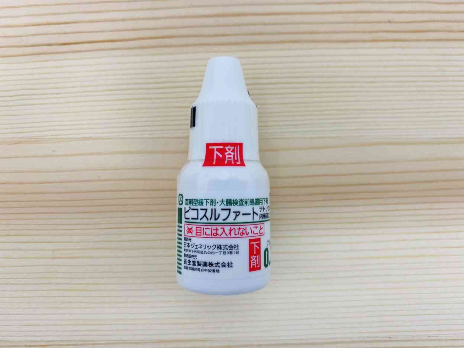便秘に即効性のある事