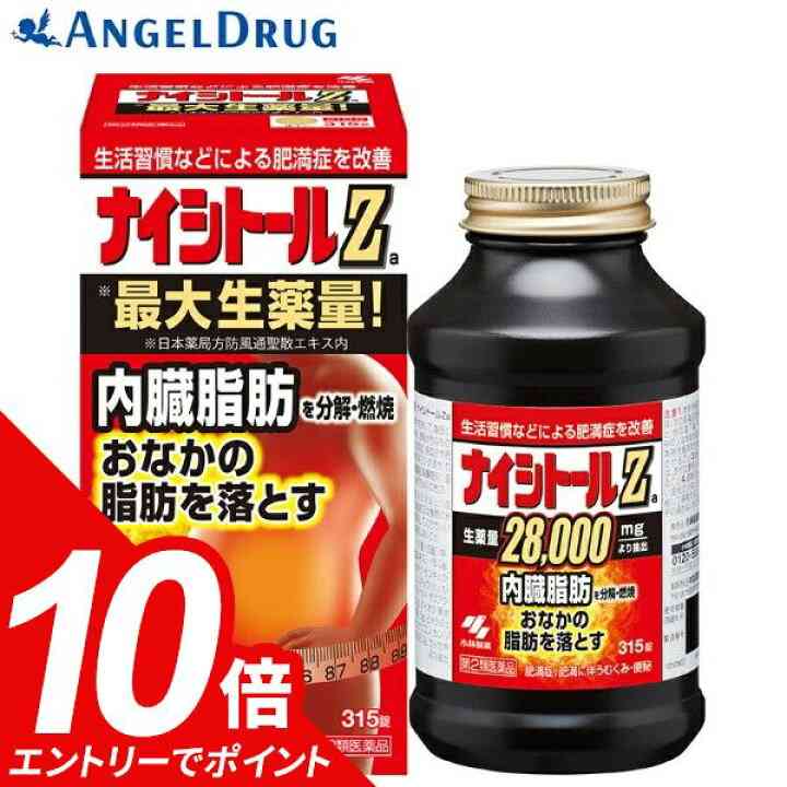 便秘に即効性のある事