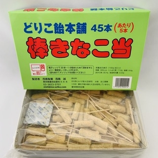 便秘に即効性のある事