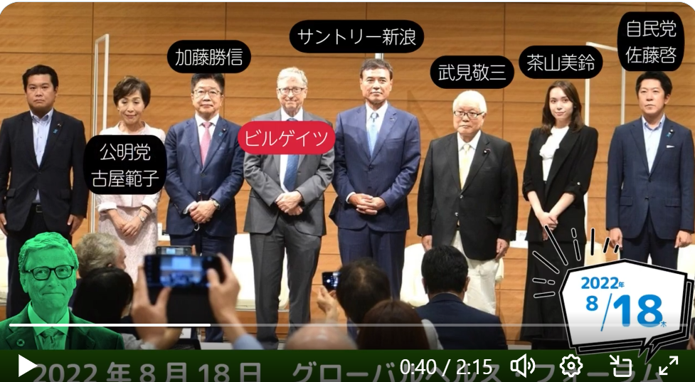 新浪剛史氏、購入サプリは「合法のCBD」と説明　大麻草由来、成分次第では違法に