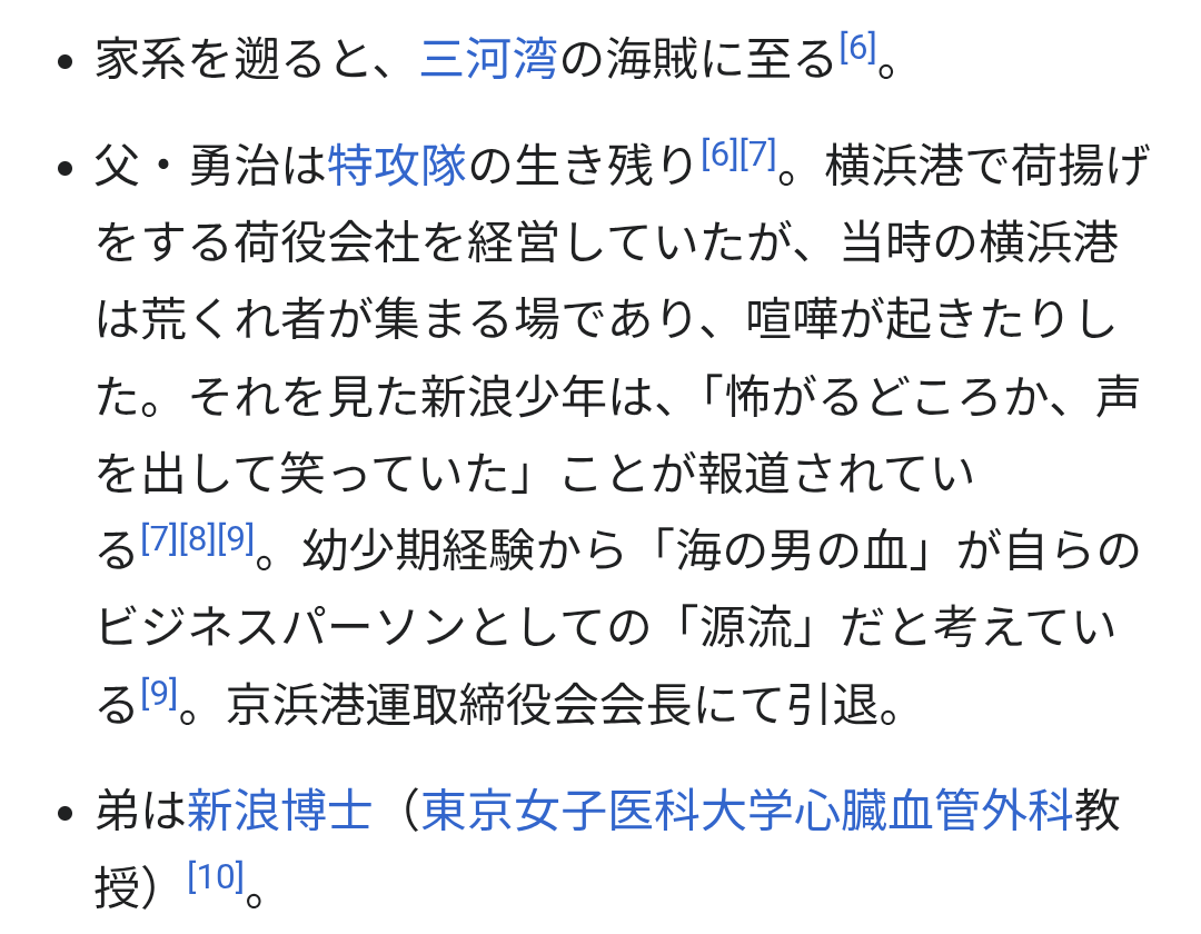 新浪剛史氏、購入サプリは「合法のCBD」と説明　大麻草由来、成分次第では違法に